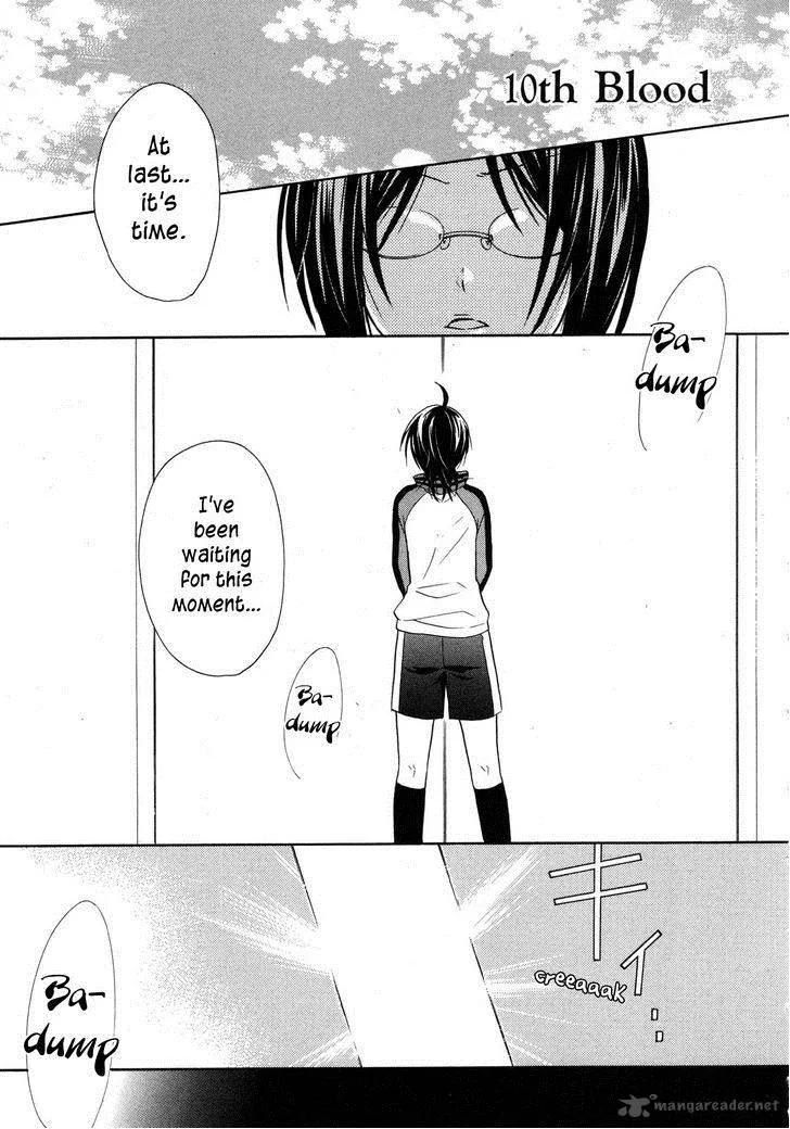 Hiiro Ouji Chapter 10 page 1