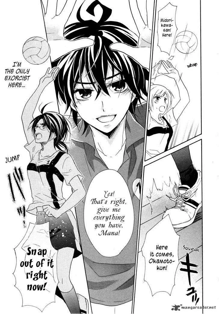 Hiiro Ouji Chapter 10 page 21