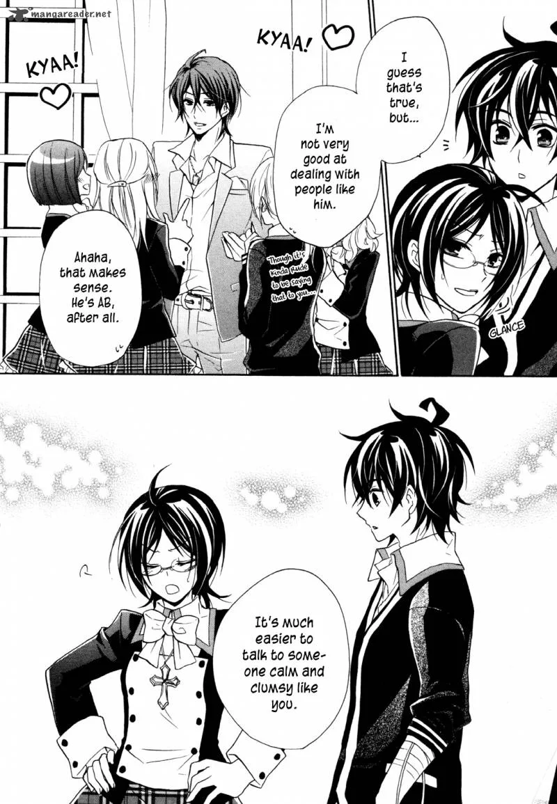 Hiiro Ouji Chapter 12 page 17