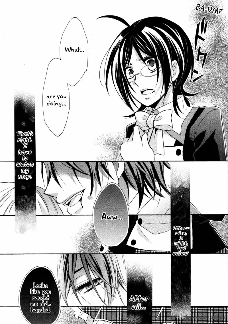 Hiiro Ouji Chapter 12 page 32