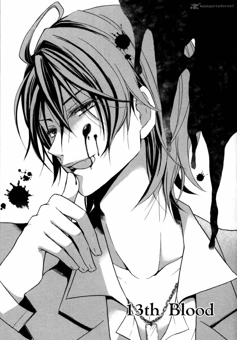 Hiiro Ouji Chapter 13 page 2