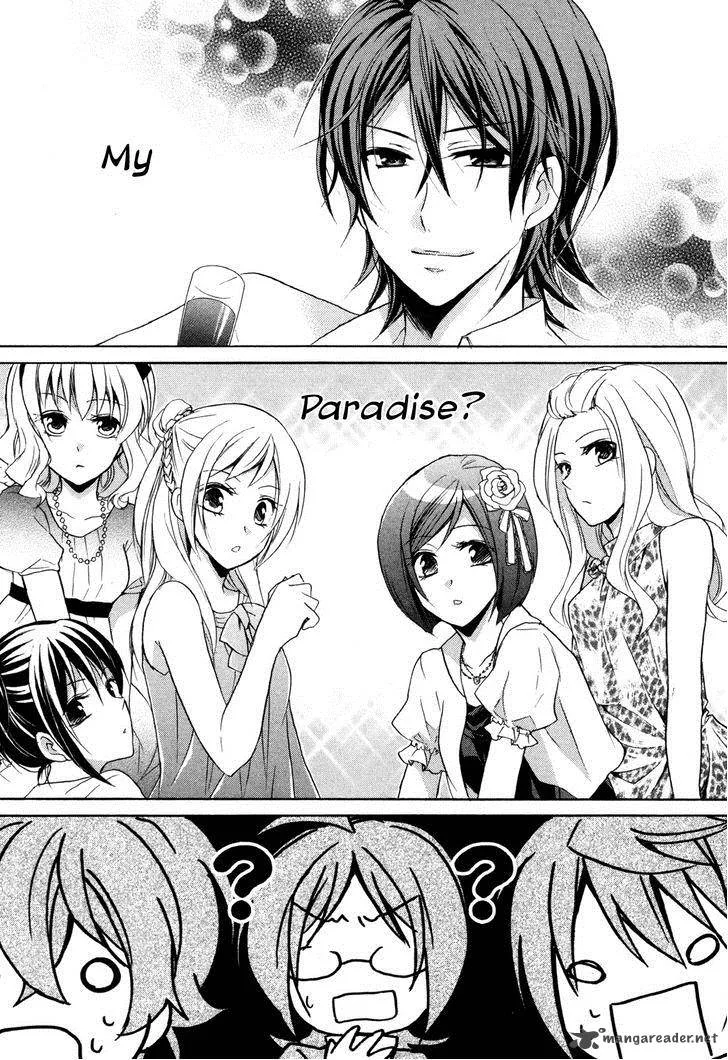 Hiiro Ouji Chapter 14 page 2