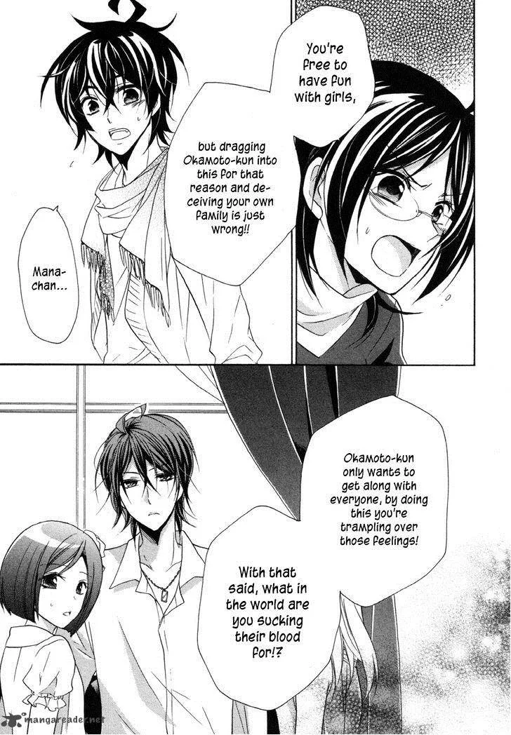 Hiiro Ouji Chapter 14 page 7