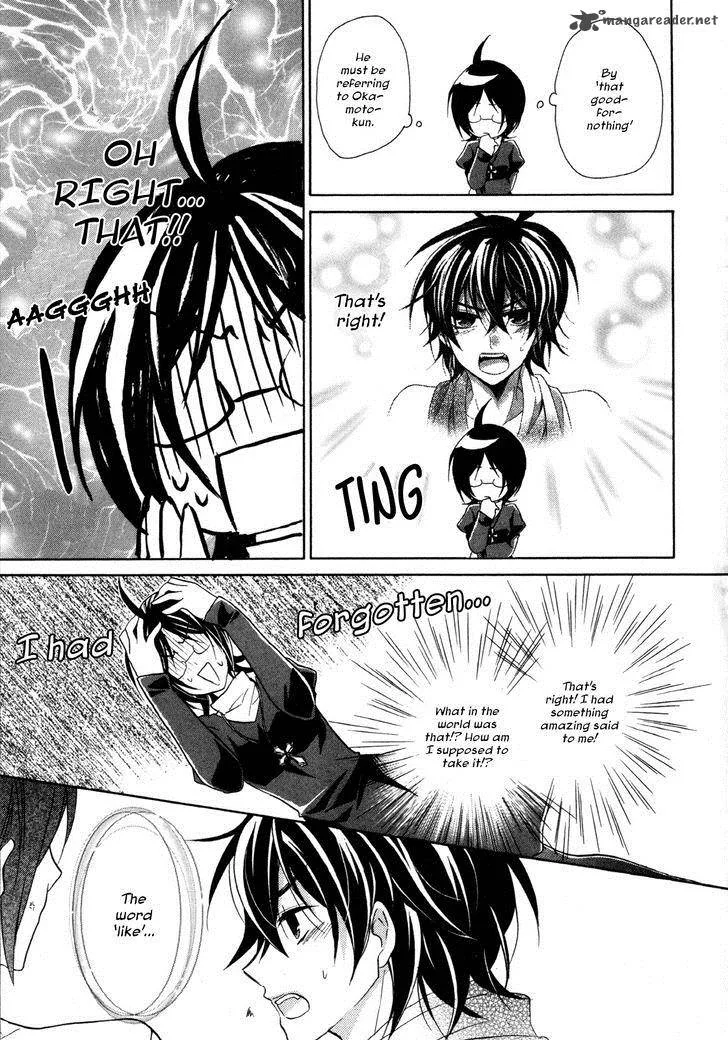 Hiiro Ouji Chapter 14 page 31
