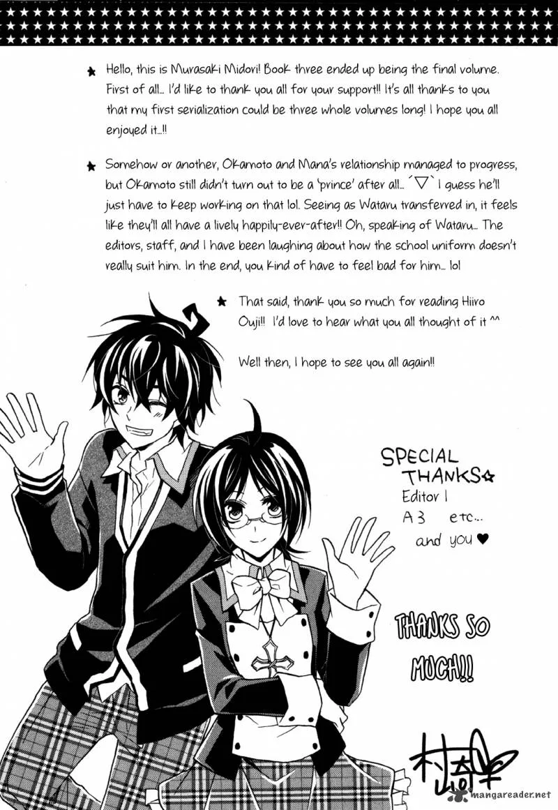 Hiiro Ouji Chapter 16 page 12