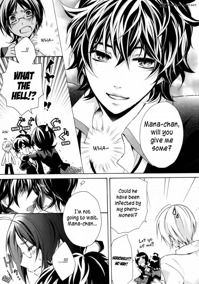 Hiiro Ouji Chapter 2 page 17