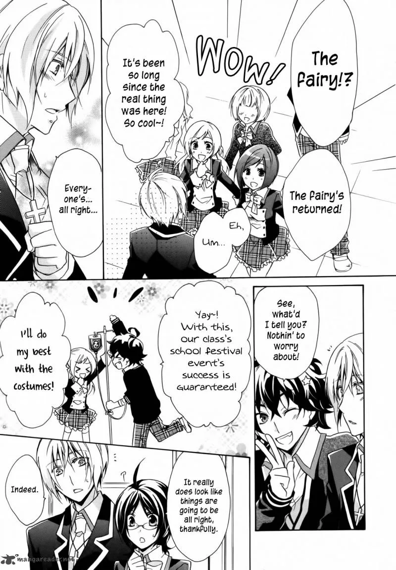 Hiiro Ouji Chapter 2 page 23