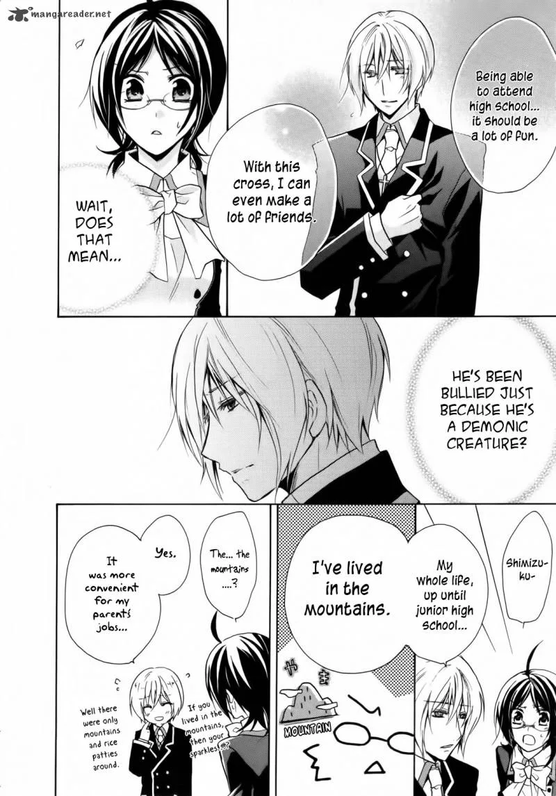 Hiiro Ouji Chapter 2 page 24
