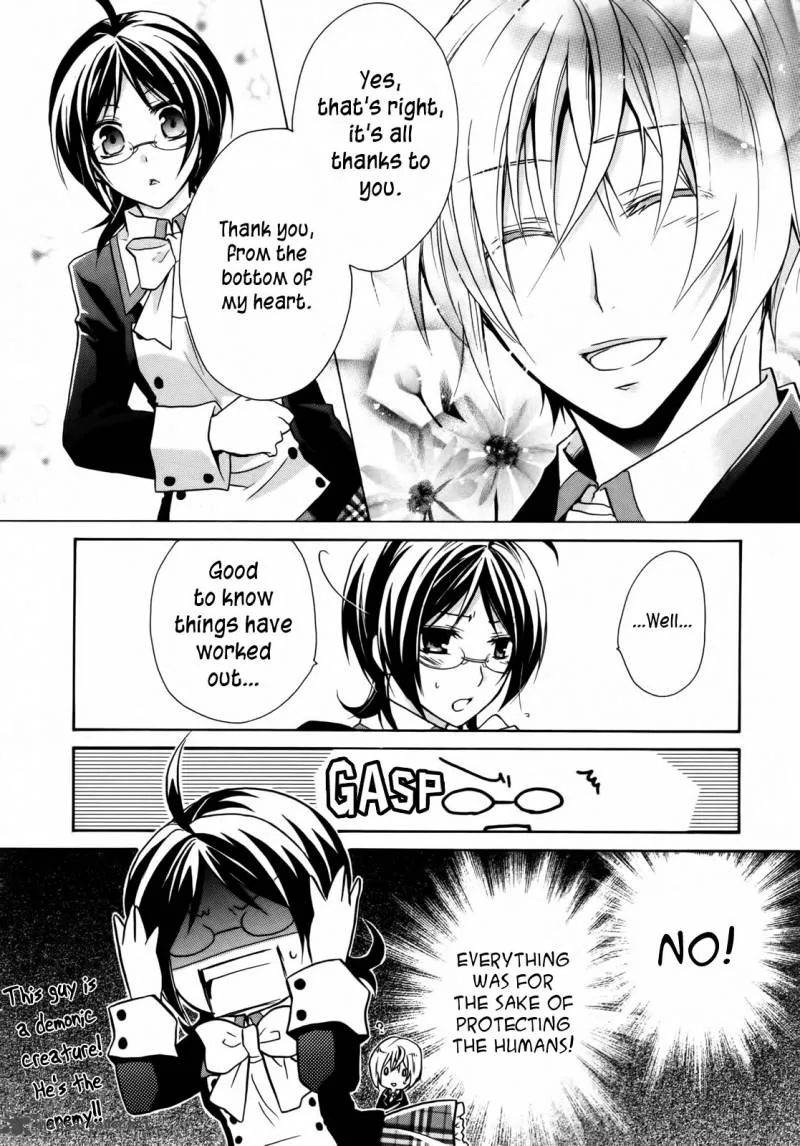 Hiiro Ouji Chapter 2 page 26