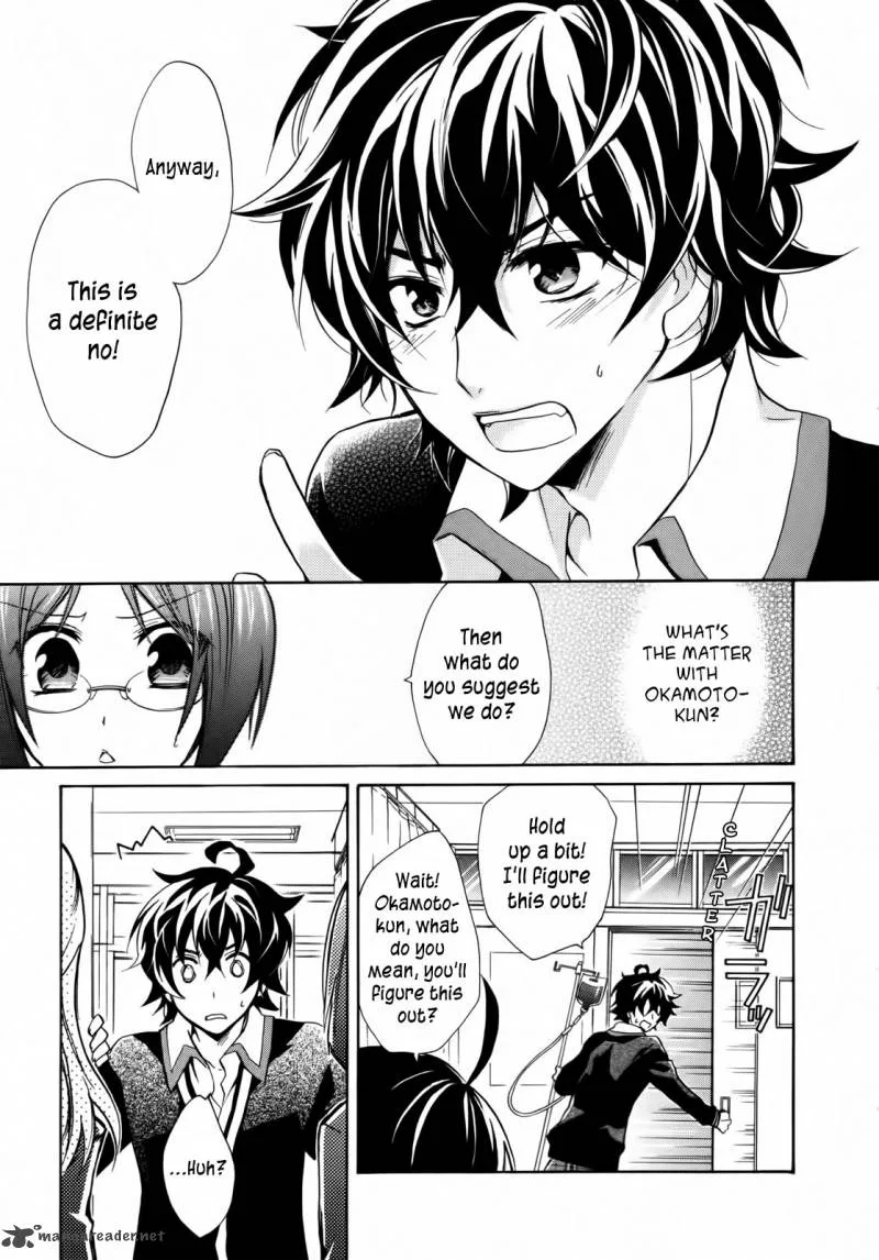 Hiiro Ouji Chapter 3 page 7