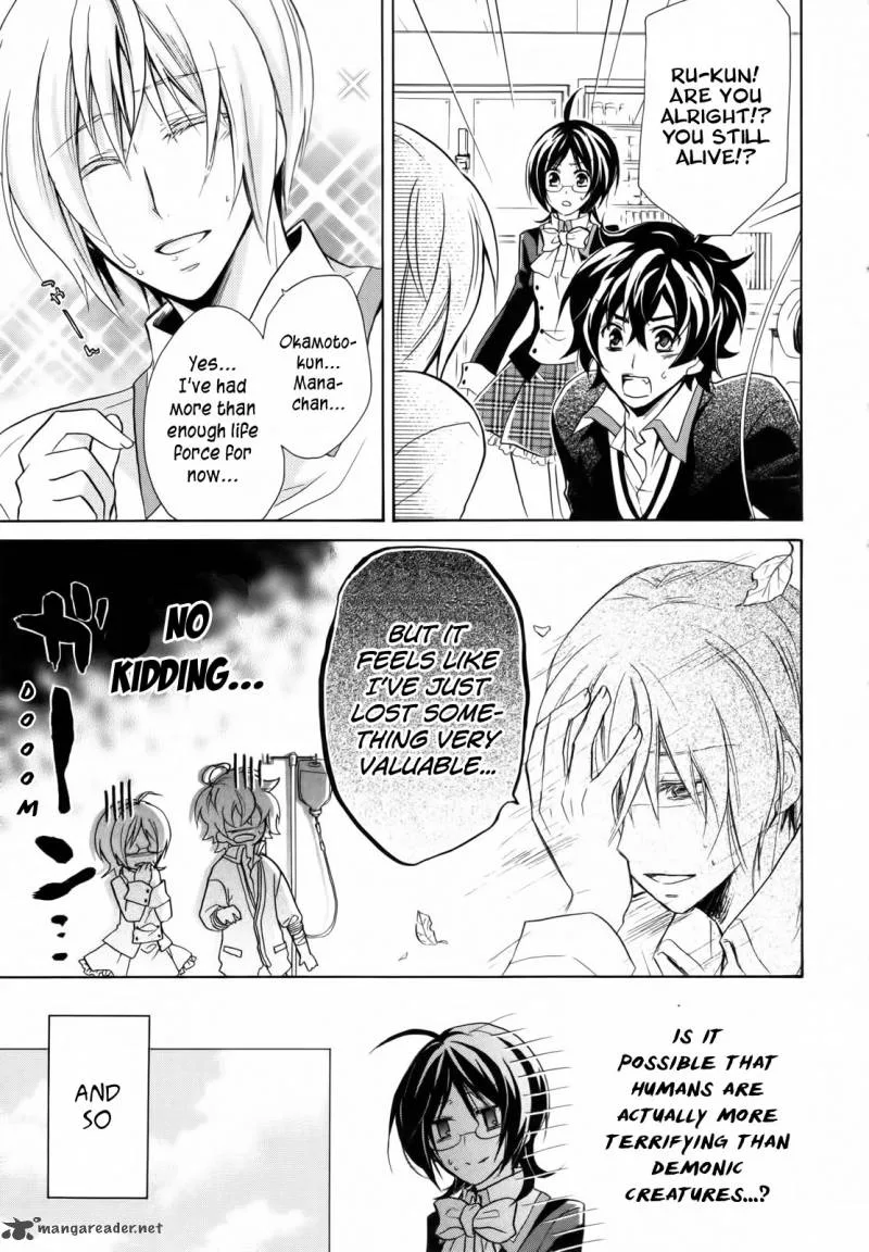 Hiiro Ouji Chapter 3 page 11