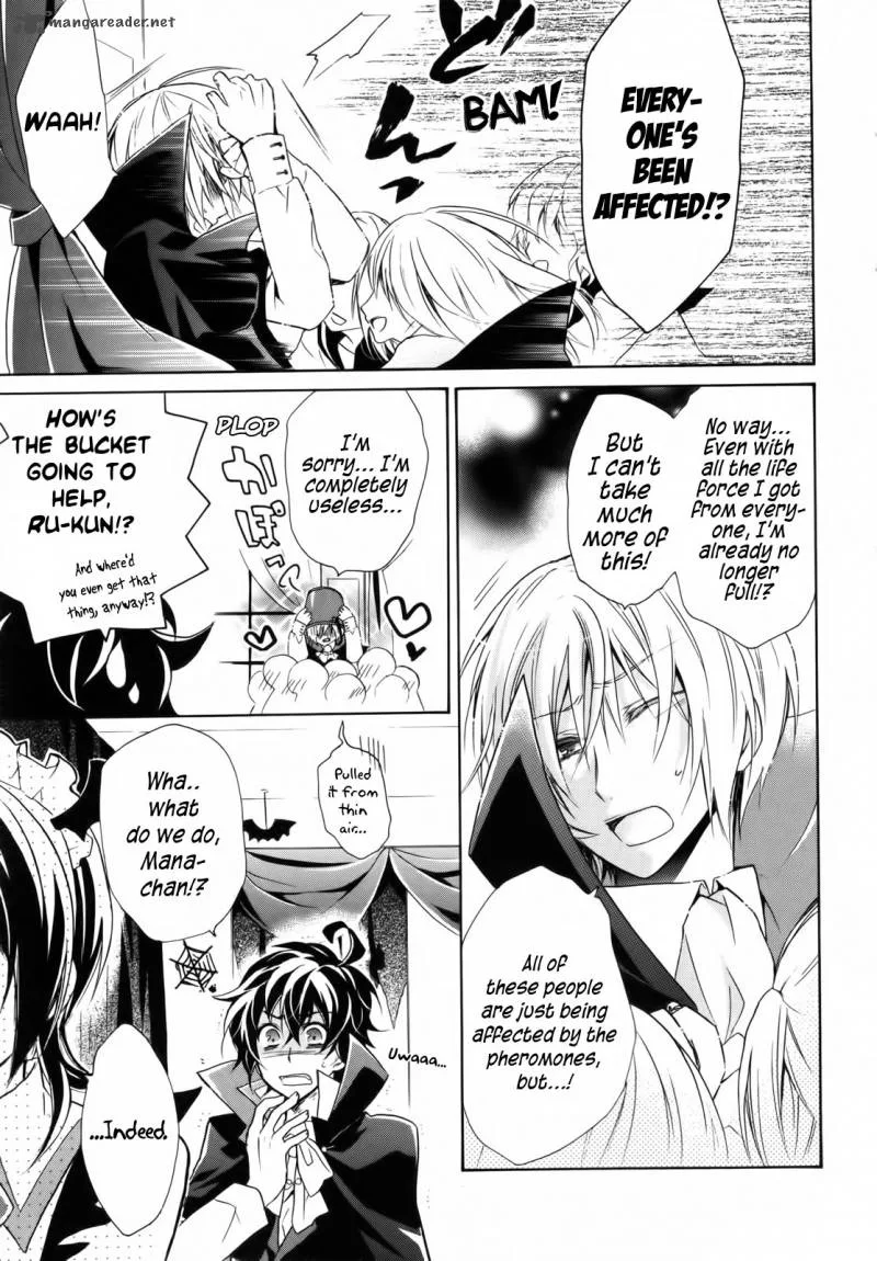Hiiro Ouji Chapter 3 page 19