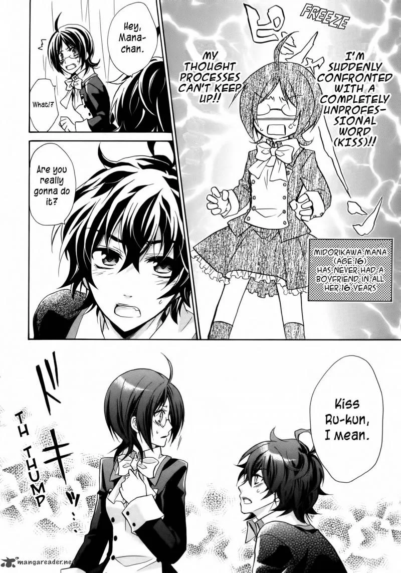 Hiiro Ouji Chapter 3 page 4