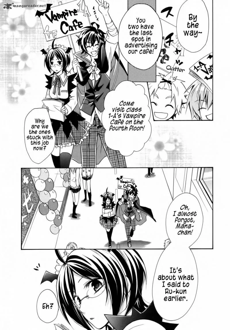 Hiiro Ouji Chapter 3 page 30