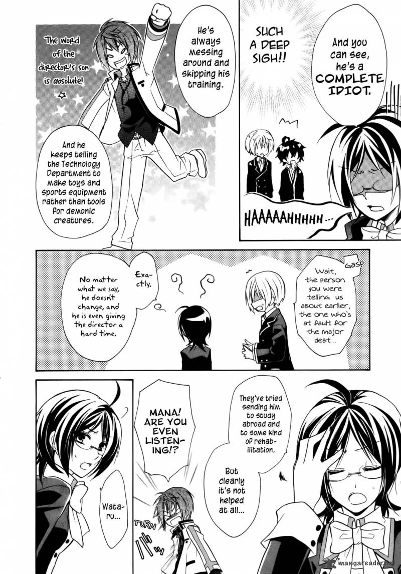 Hiiro Ouji Chapter 4 page 21
