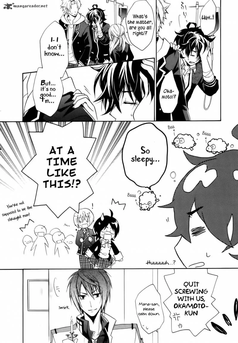 Hiiro Ouji Chapter 4 page 29