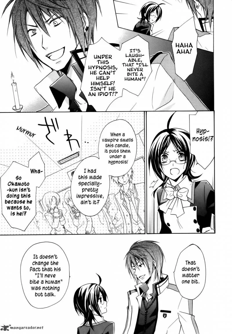 Hiiro Ouji Chapter 4 page 32