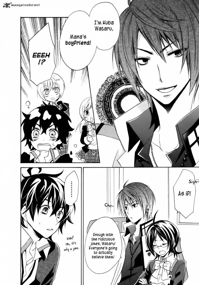 Hiiro Ouji Chapter 4 page 13