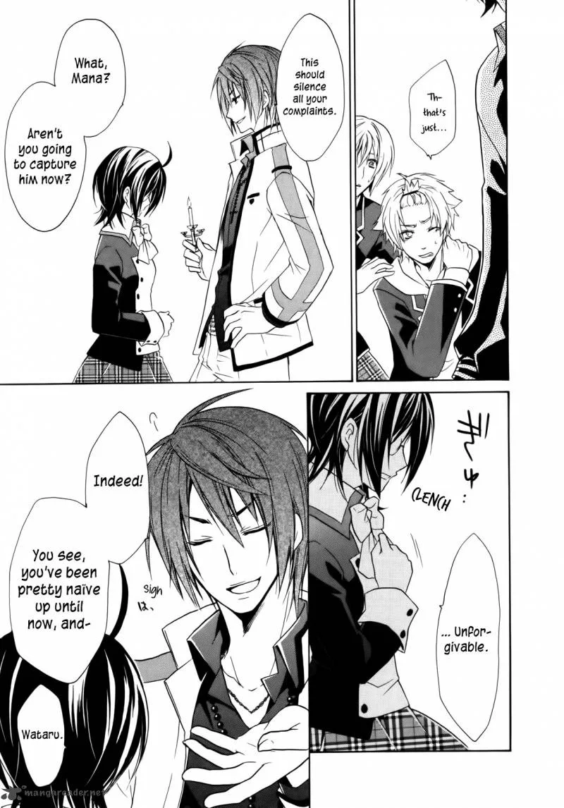 Hiiro Ouji Chapter 4 page 34