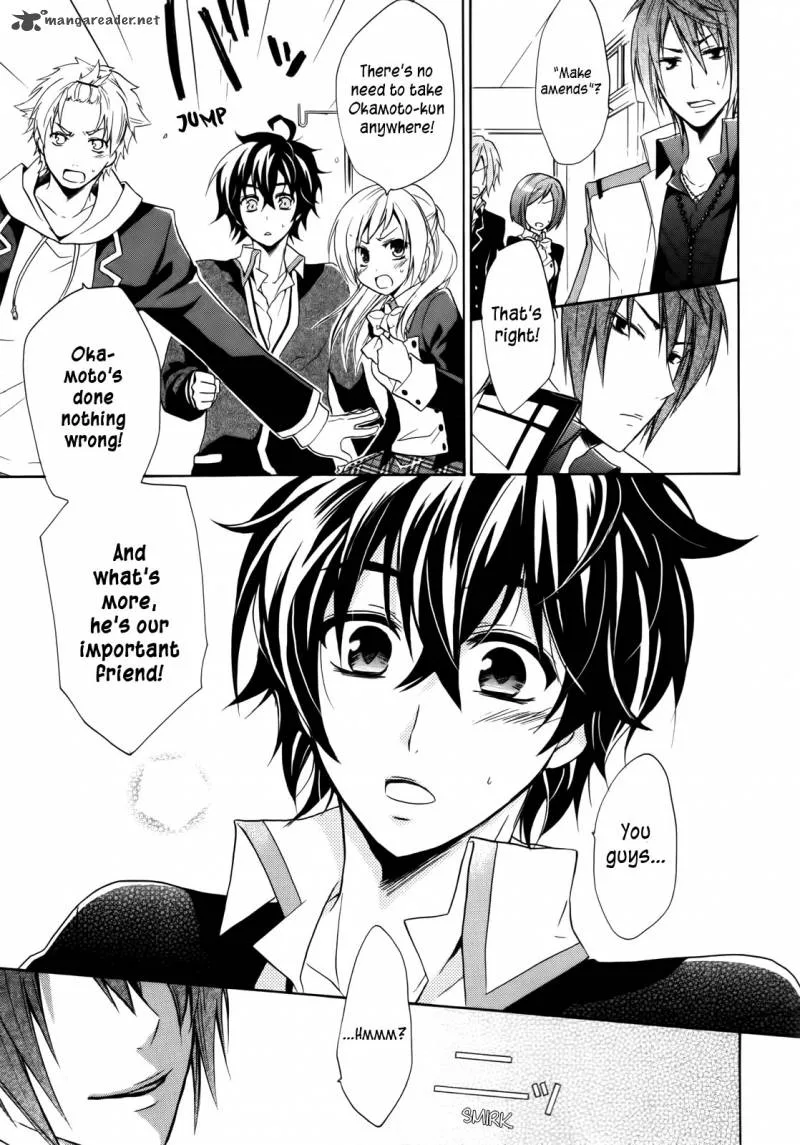 Hiiro Ouji Chapter 4 page 26