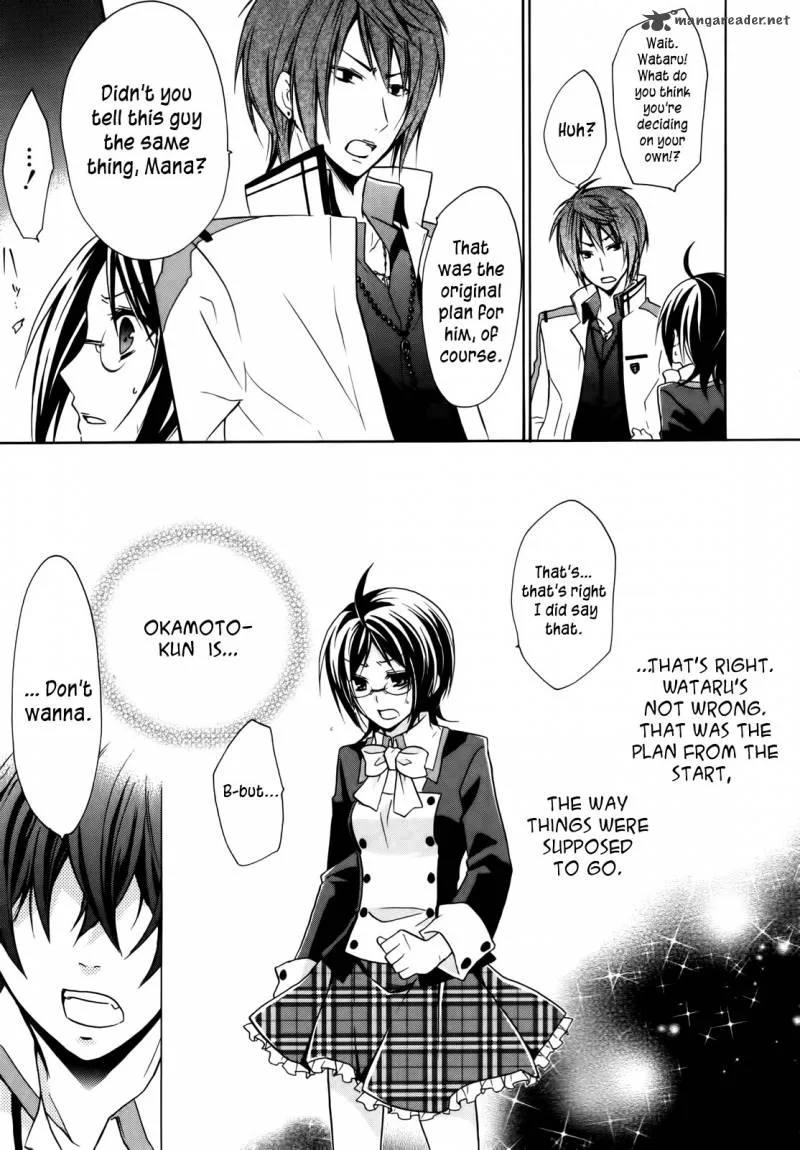 Hiiro Ouji Chapter 4 page 24