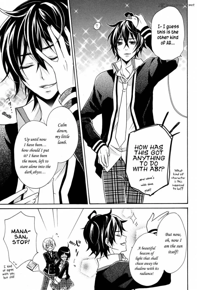 Hiiro Ouji Chapter 5 page 24