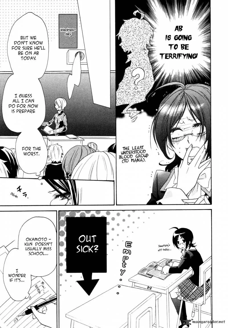 Hiiro Ouji Chapter 5 page 18