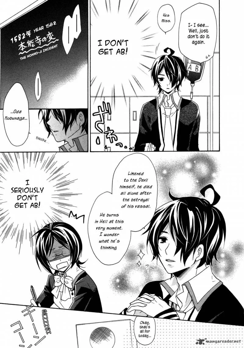 Hiiro Ouji Chapter 5 page 20