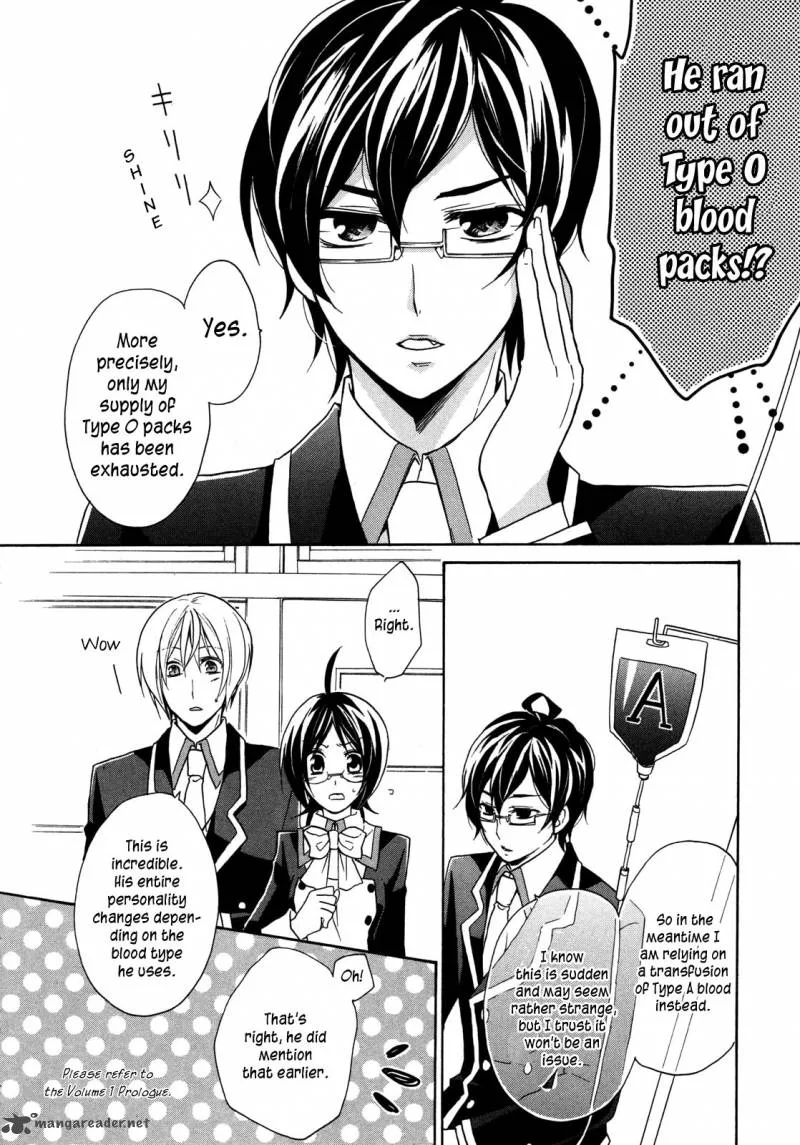 Hiiro Ouji Chapter 5 page 11