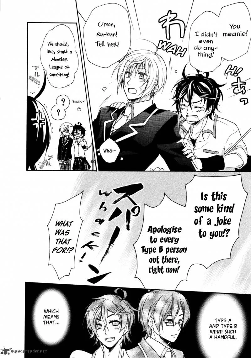 Hiiro Ouji Chapter 5 page 17