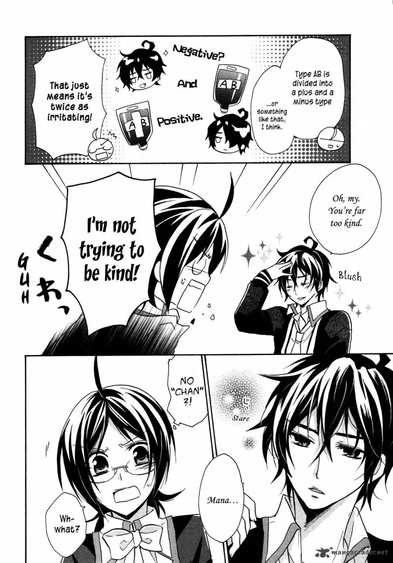 Hiiro Ouji Chapter 5 page 25