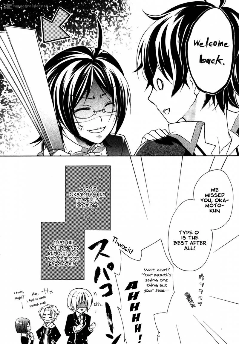 Hiiro Ouji Chapter 5 page 31