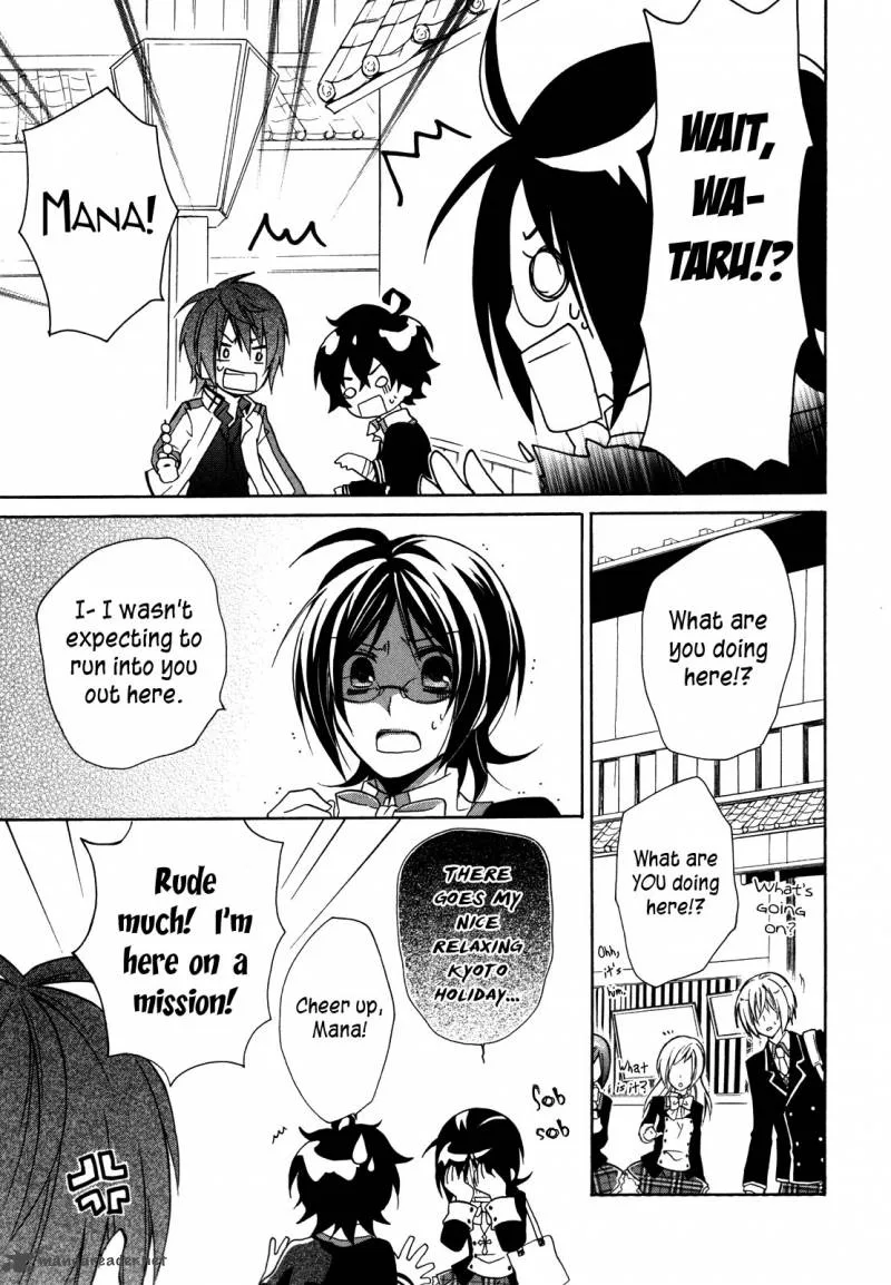 Hiiro Ouji Chapter 6 page 11