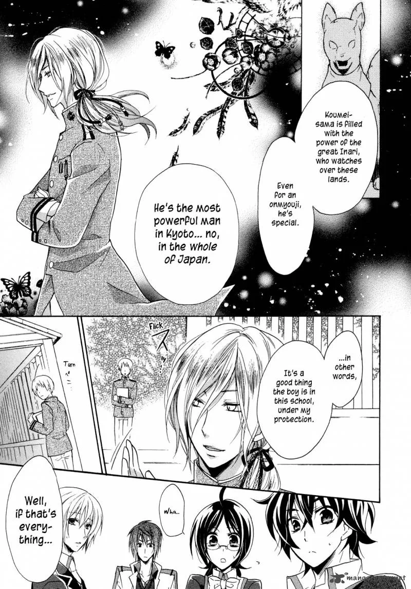 Hiiro Ouji Chapter 6 page 25