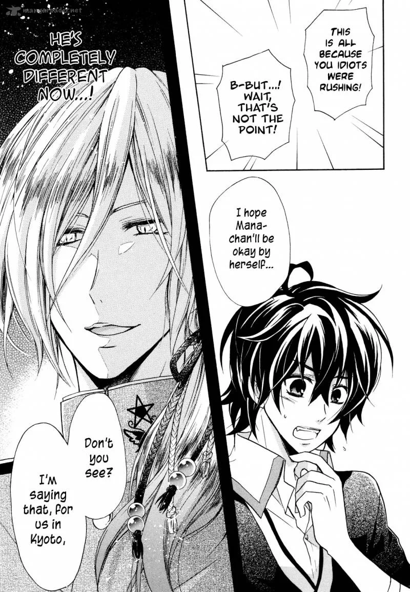 Hiiro Ouji Chapter 6 page 35