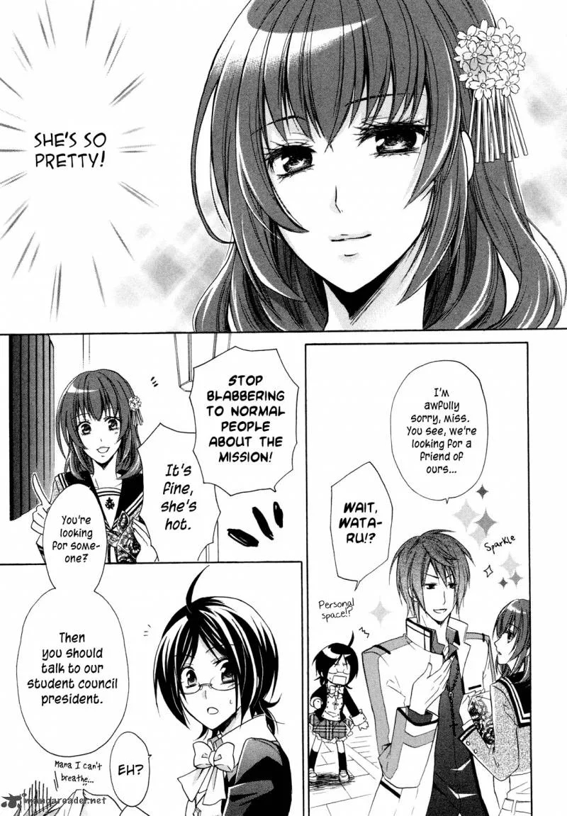 Hiiro Ouji Chapter 6 page 17