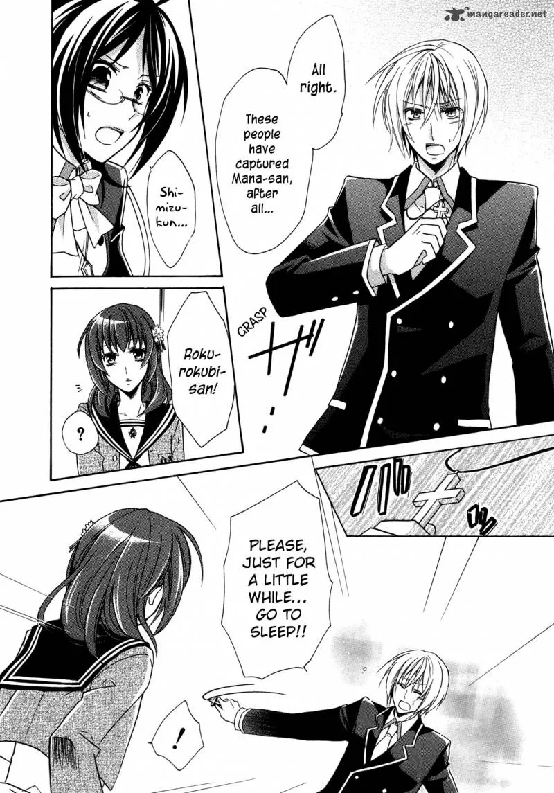 Hiiro Ouji Chapter 7 page 20