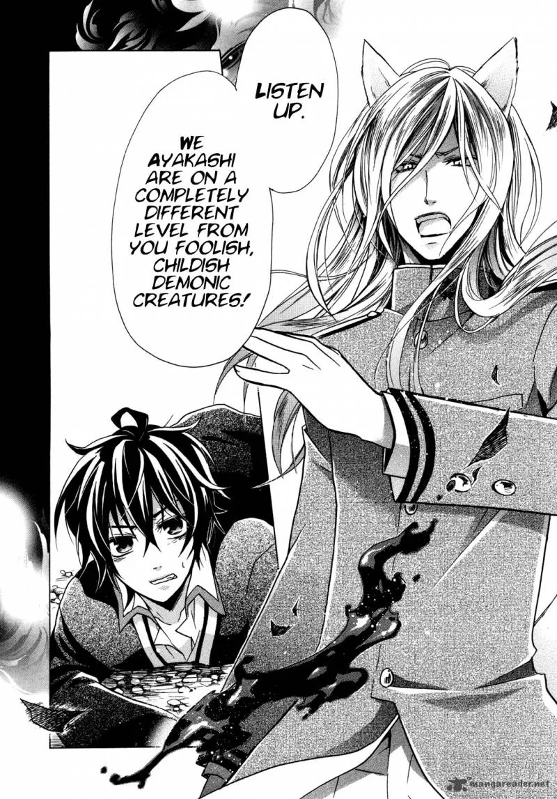 Hiiro Ouji Chapter 7 page 32