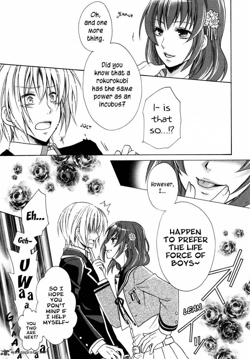Hiiro Ouji Chapter 7 page 23