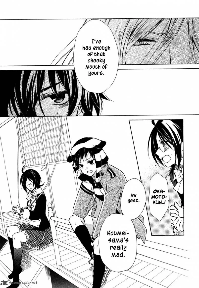Hiiro Ouji Chapter 8 page 2