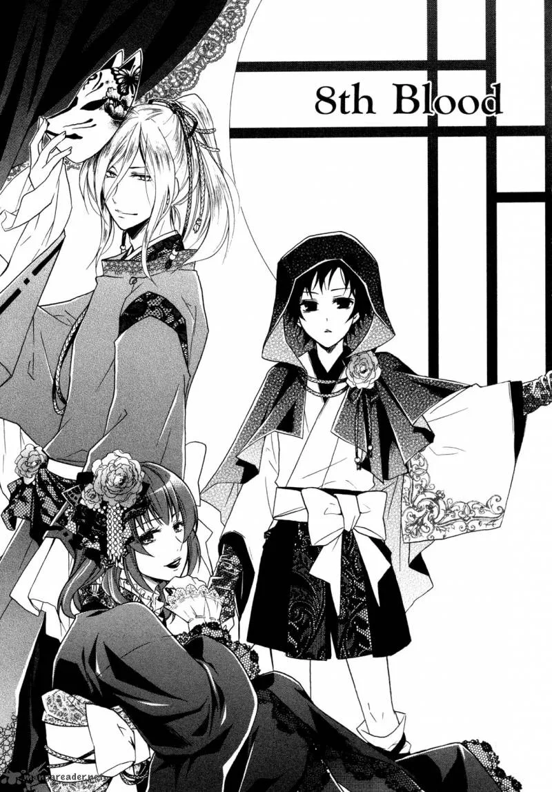 Hiiro Ouji Chapter 8 page 1