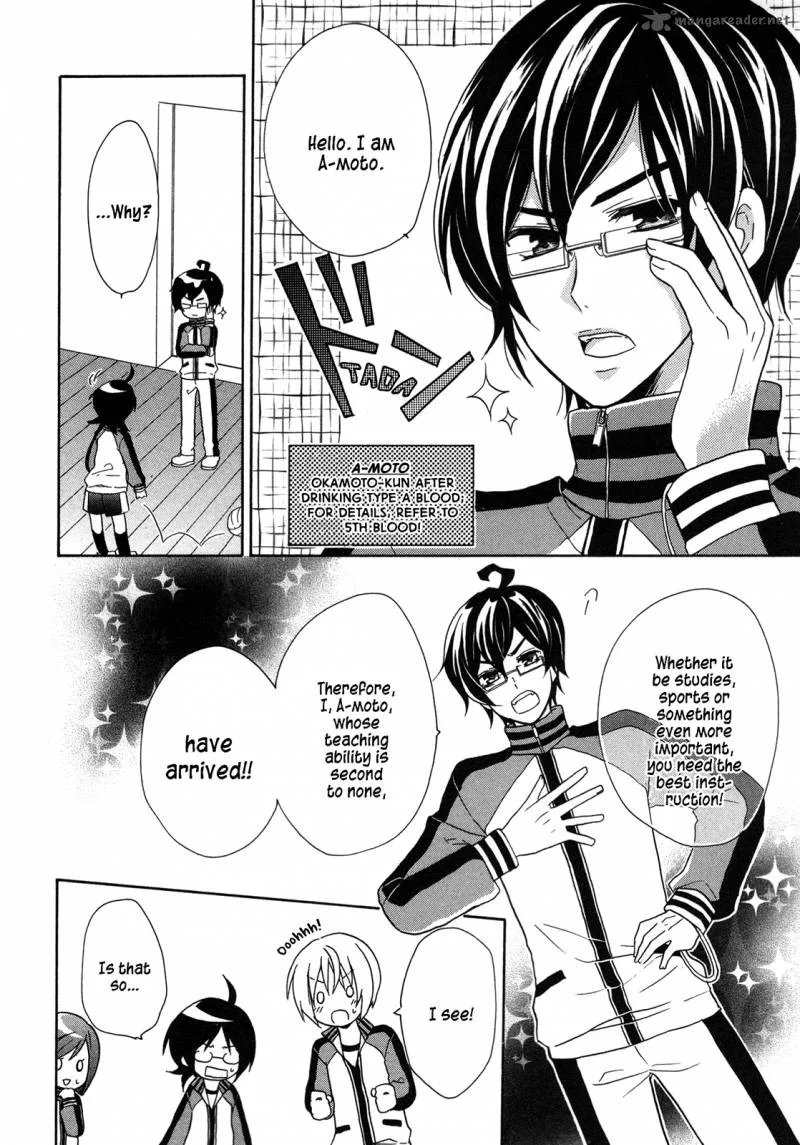 Hiiro Ouji Chapter 9 page 16