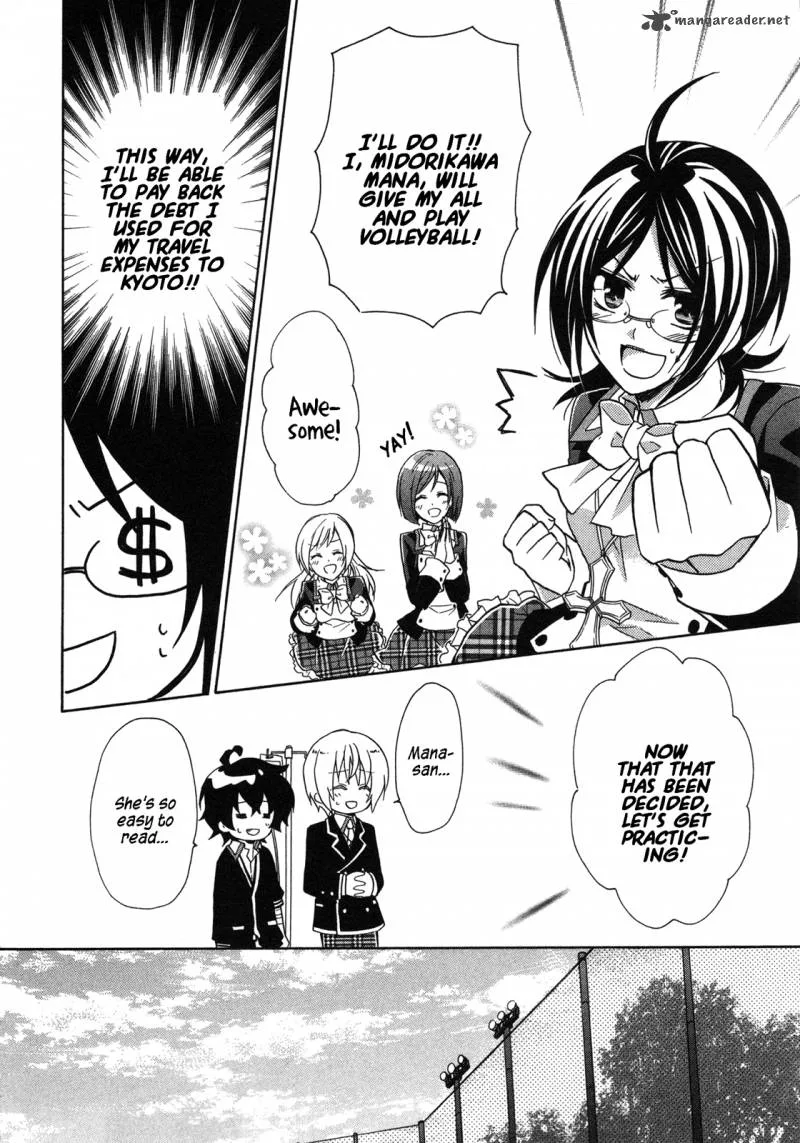 Hiiro Ouji Chapter 9 page 8