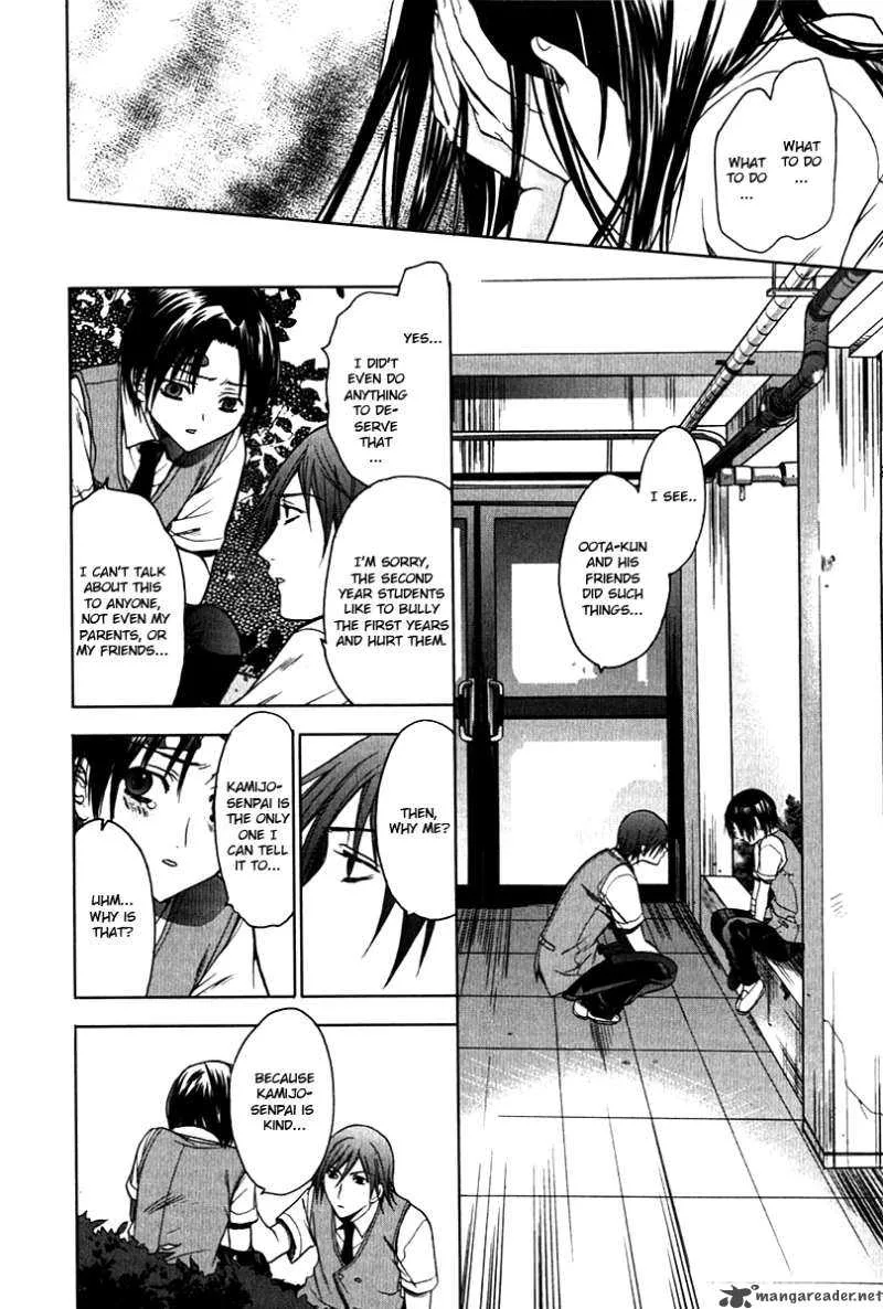 Hikari Chapter 1 page 26