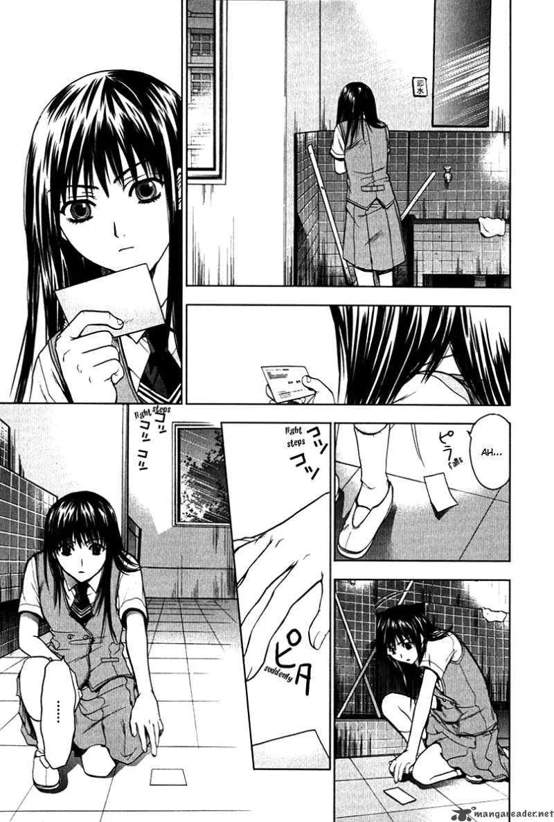 Hikari Chapter 1 page 23
