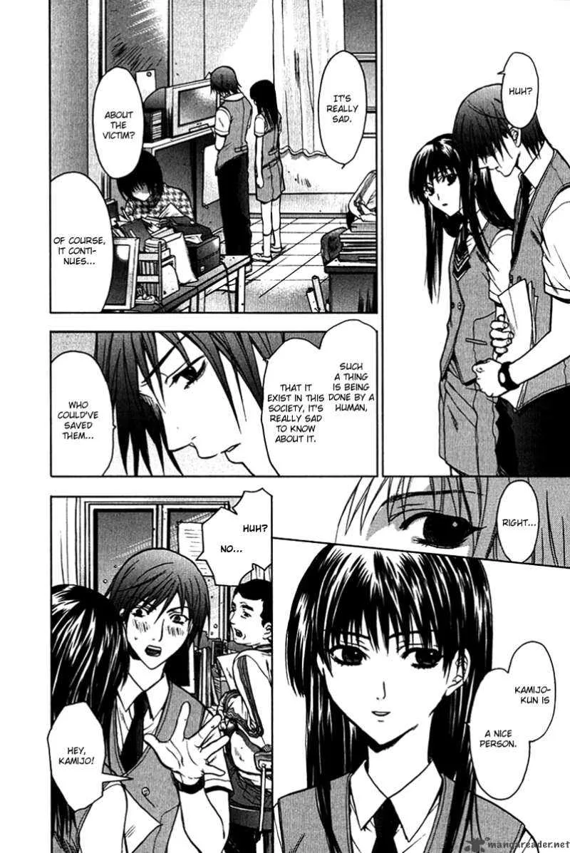 Hikari Chapter 1 page 12