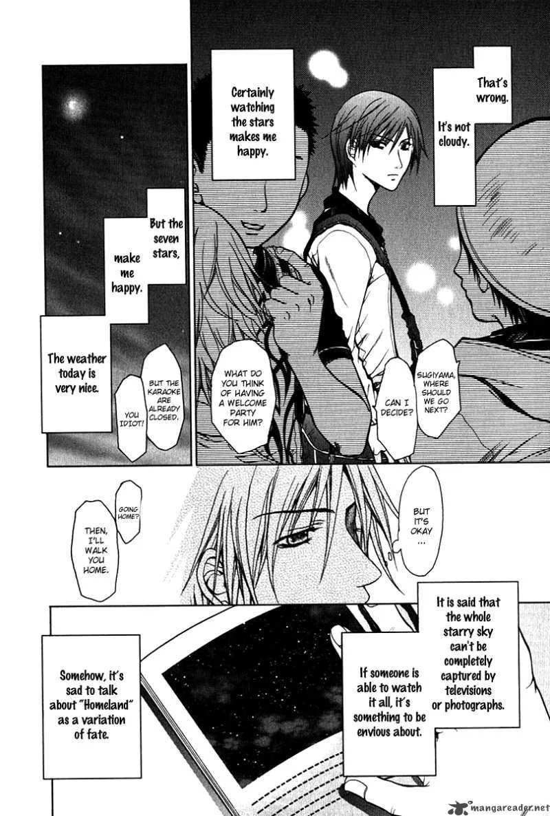Hikari Chapter 1 page 8