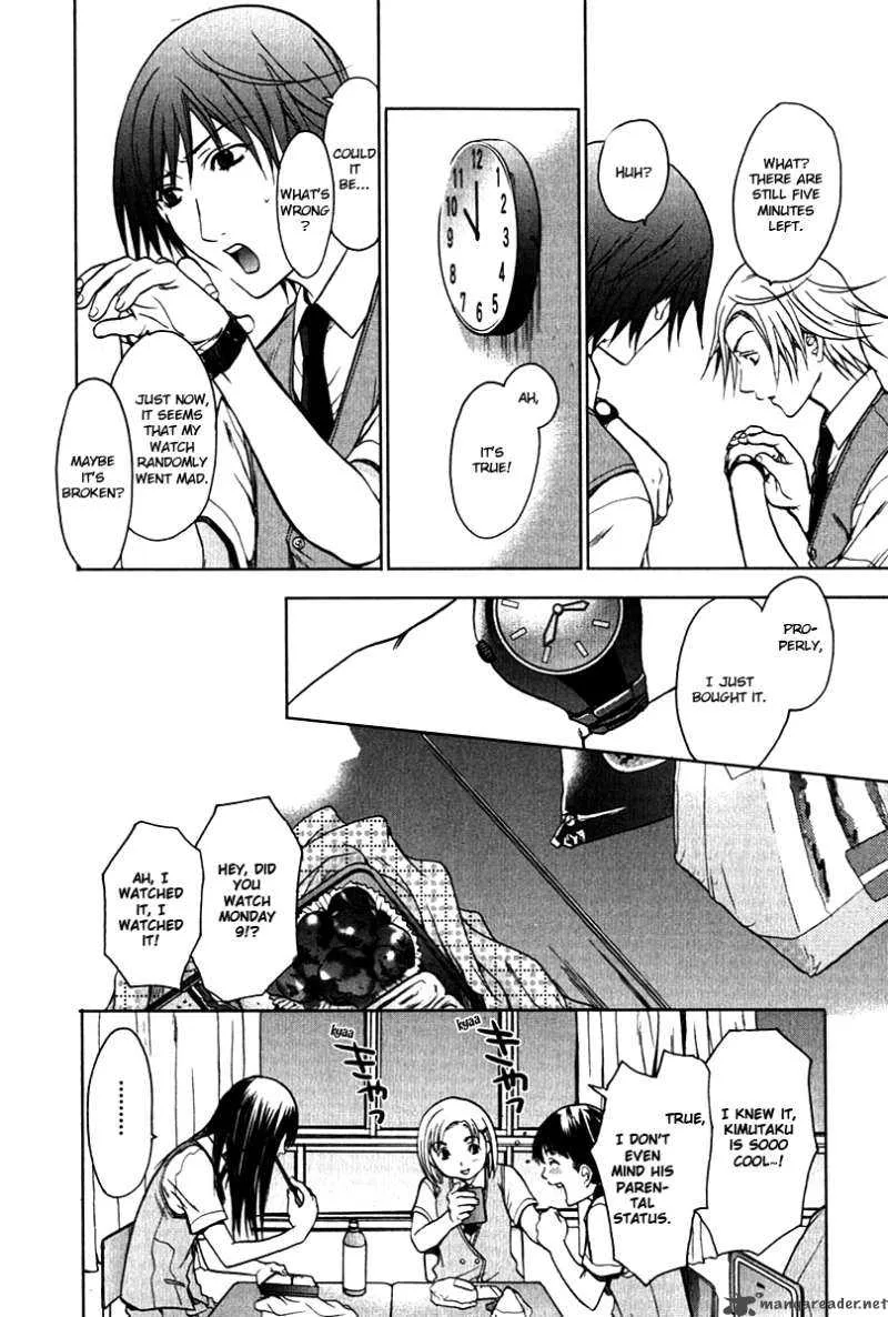 Hikari Chapter 1 page 16