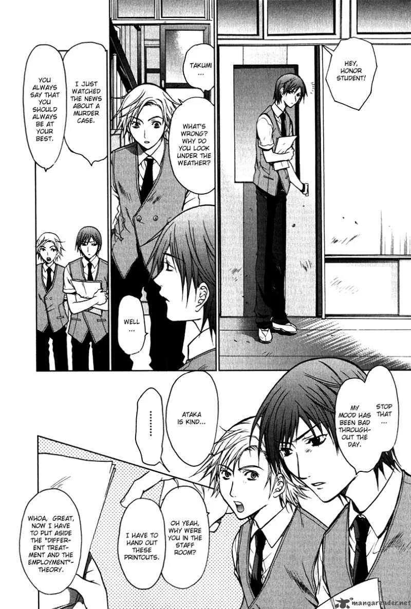 Hikari Chapter 1 page 14