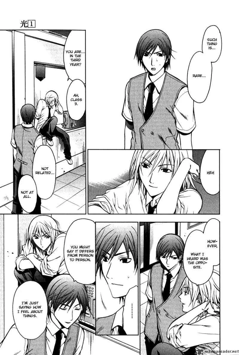 Hikari Chapter 1 page 31